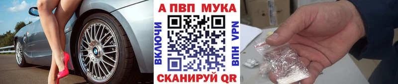 Alfa_PVP крисы CK Суздаль
