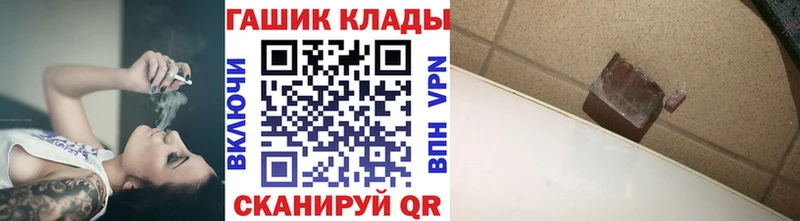 ГАШИШ hashish  Купить  Суздаль 