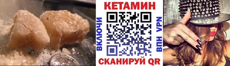 Купить где  Суздаль  КЕТАМИН ketamine 