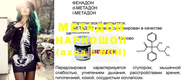 героин Михайлов
