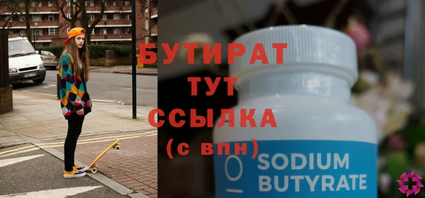 прущая мука Михайловка