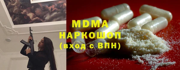 МДМА Михайловск