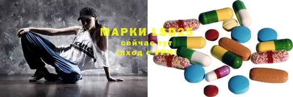 МДМА Михайловск