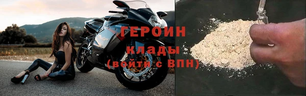героин Михайлов
