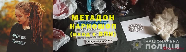 героин Михайлов