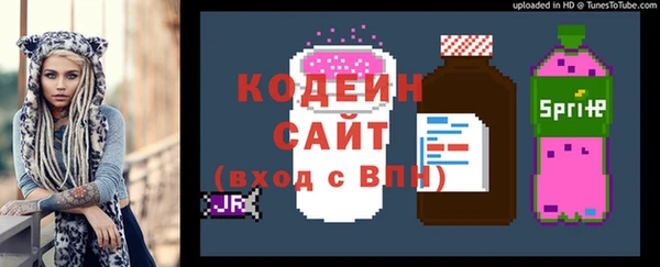 МДМА Михайловск