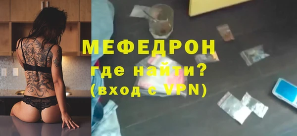 МДМА Михайловск