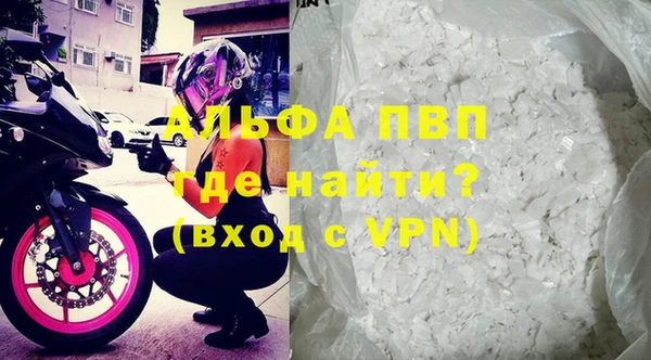 МДМА Михайловск