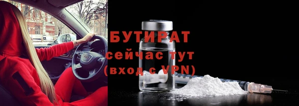 МДМА Михайловск