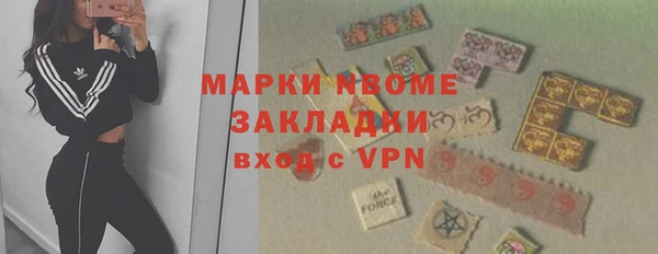 героин Михайлов