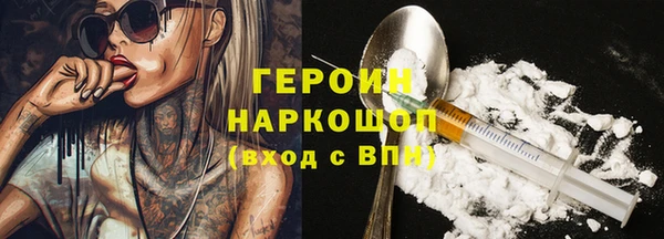 героин Михайлов