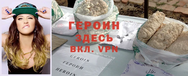 МДМА Михайловск