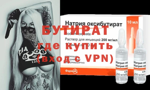 прущая мука Михайловка