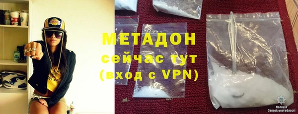 МДМА Михайловск