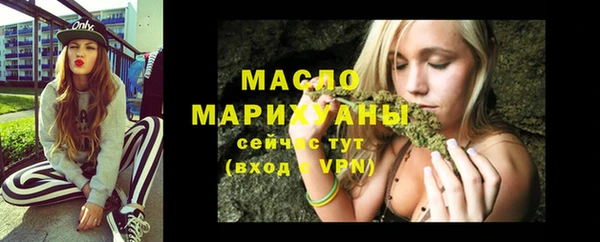 МДМА Михайловск