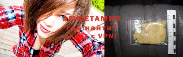МДМА Михайловск