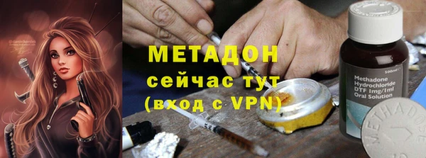 МДМА Михайловск