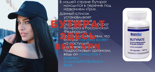 прущая мука Михайловка