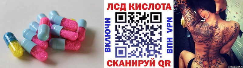 LSD-25 экстази кислота  Купить закладки  Суздаль 