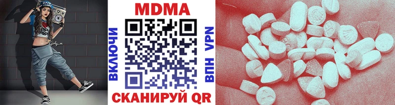 MDMA Molly  Купить где  Суздаль 