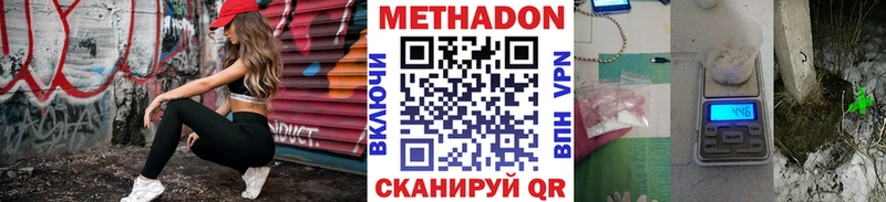 Купить  Суздаль  МЕТАДОН мёд 
