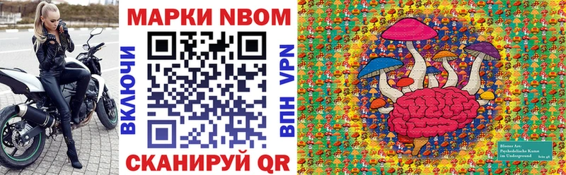 Купить где  Суздаль  Марки NBOMe 1,5мг 