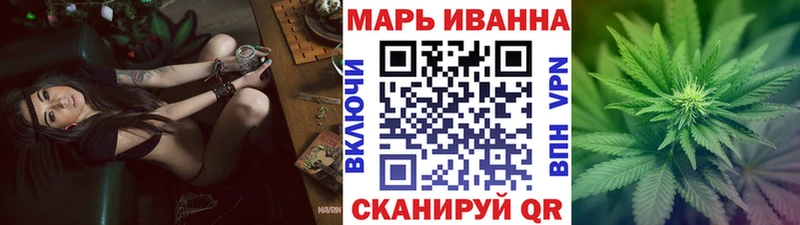 Канабис Amnesia Купить закладки Суздаль